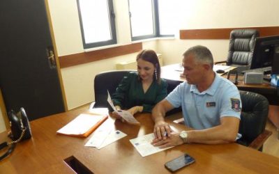 PROJEKT „POLICIJA I POŠTIVANJE LJUDSKIH PRAVA U BIH“